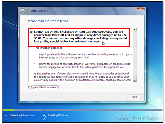 Windows 7 軟體授權條款