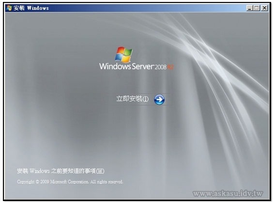 Windows Server 2008 R2 安裝畫面，那個紅色R2還真不明顯...