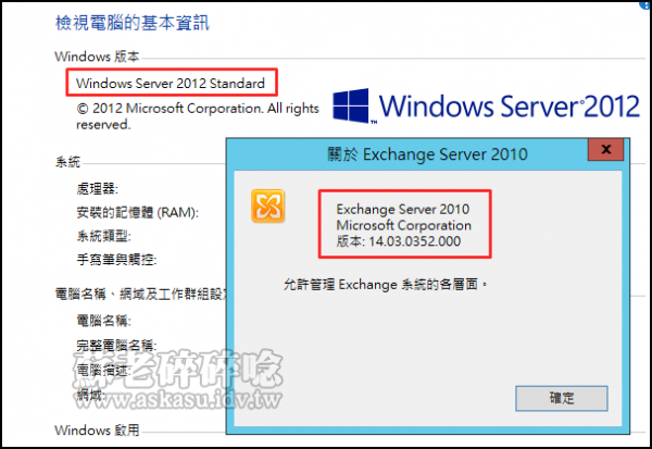 Success Install Exchange 2010 SP3 Rollup